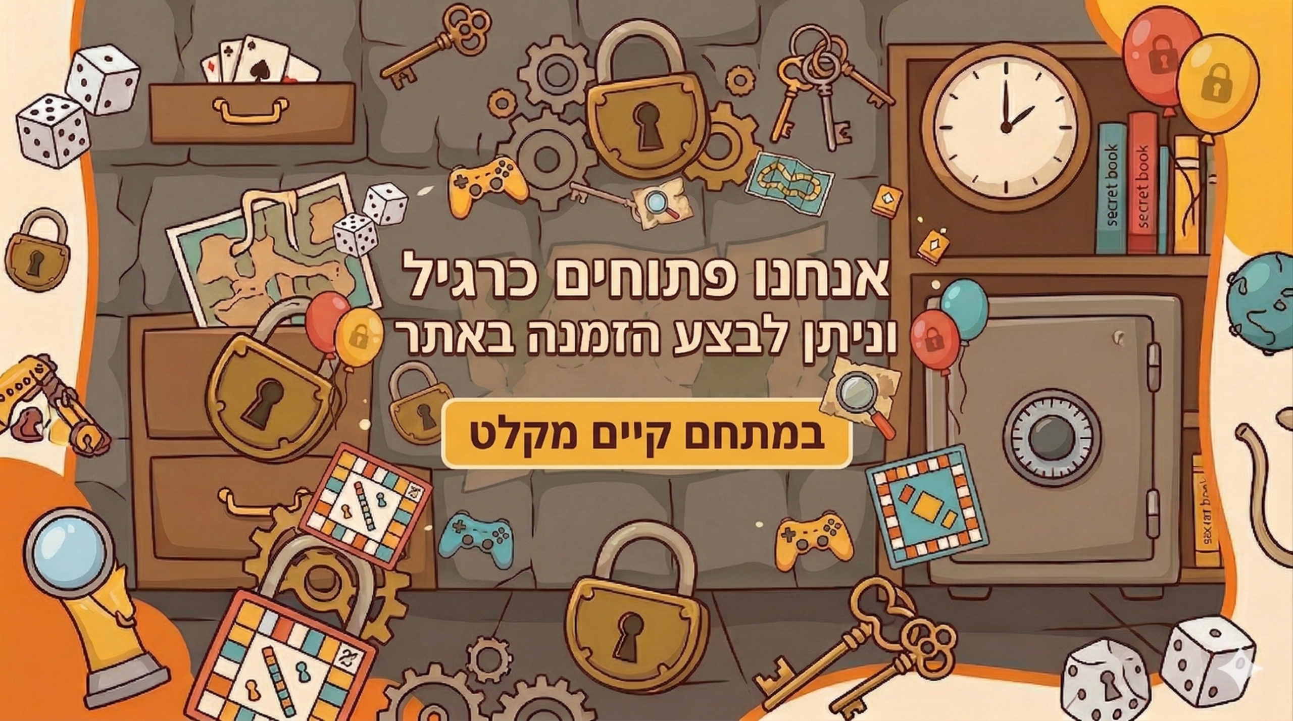 פופאפ הנחה