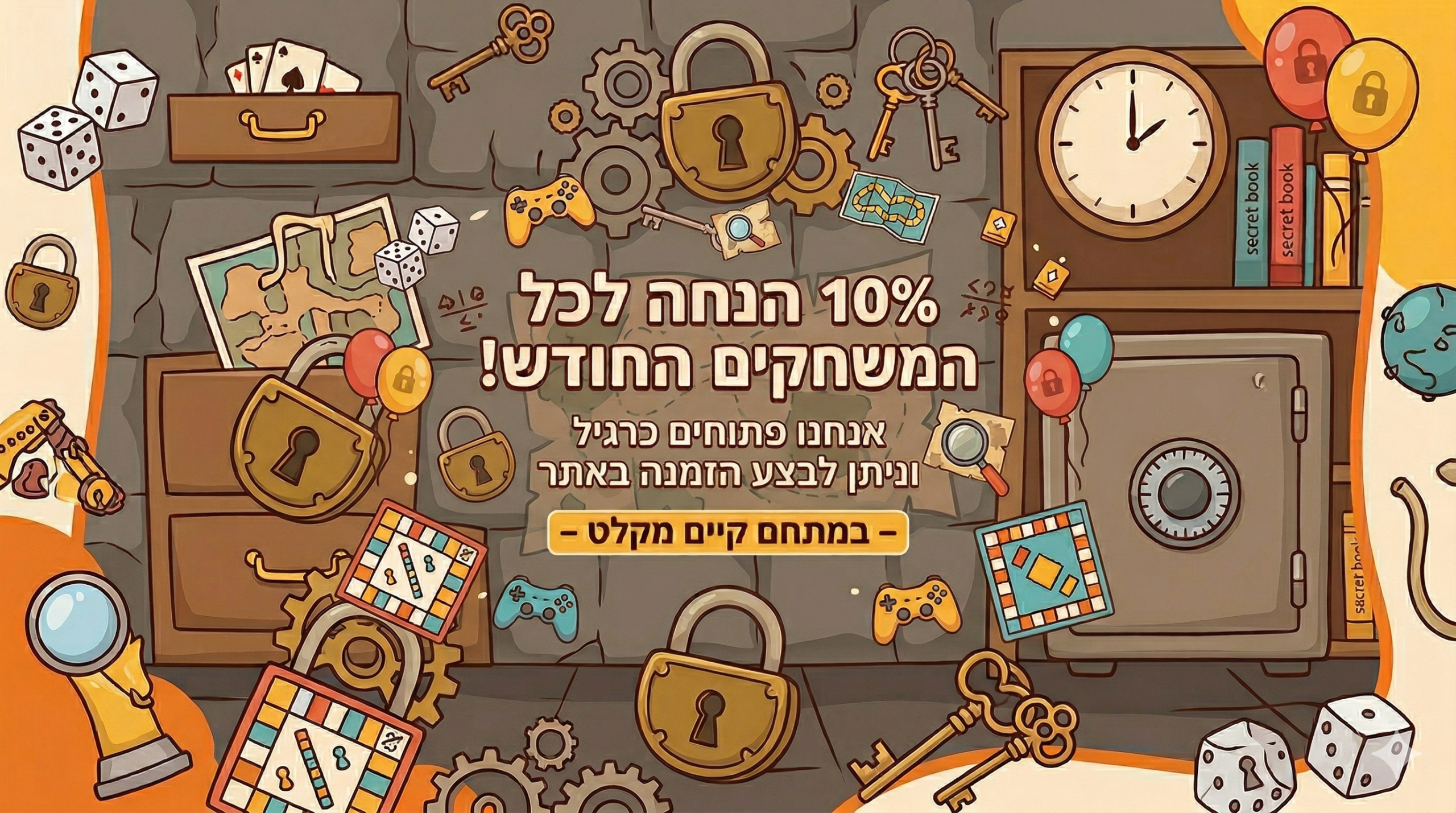 פופאפ הנחה