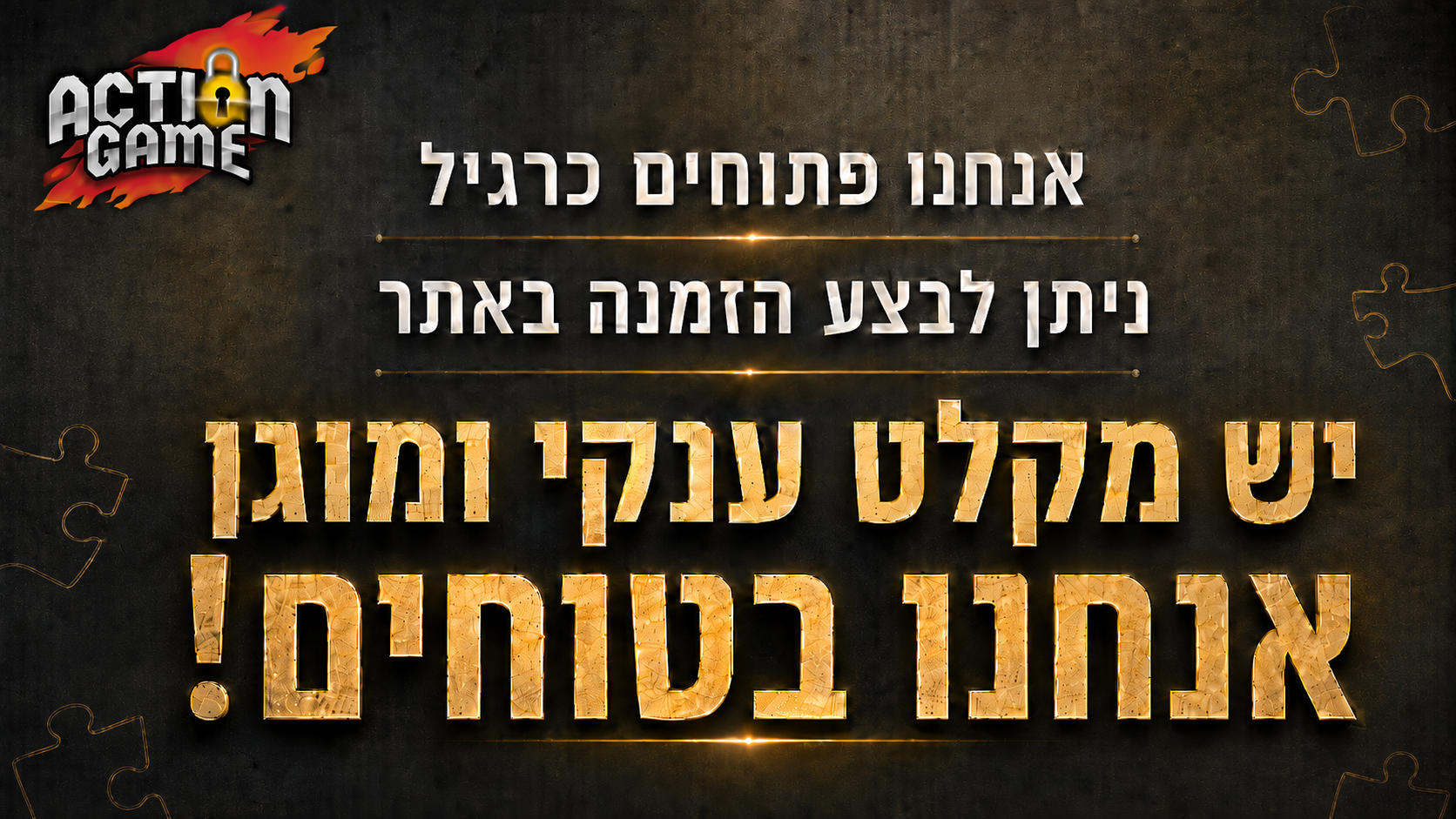 פופאפ
